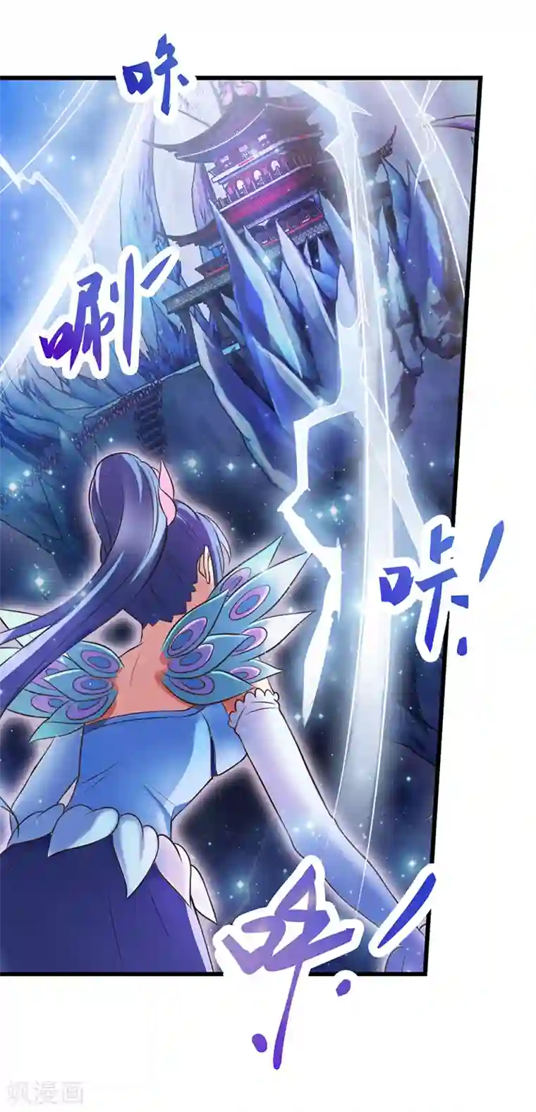 精灵梦叶罗丽第64话 寻找孔雀