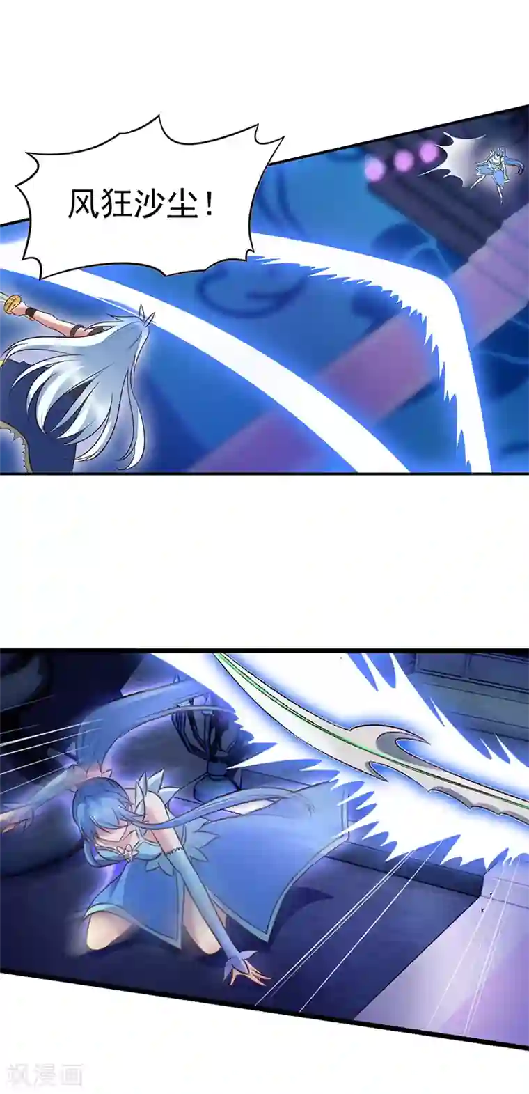 精灵梦叶罗丽第64话 寻找孔雀