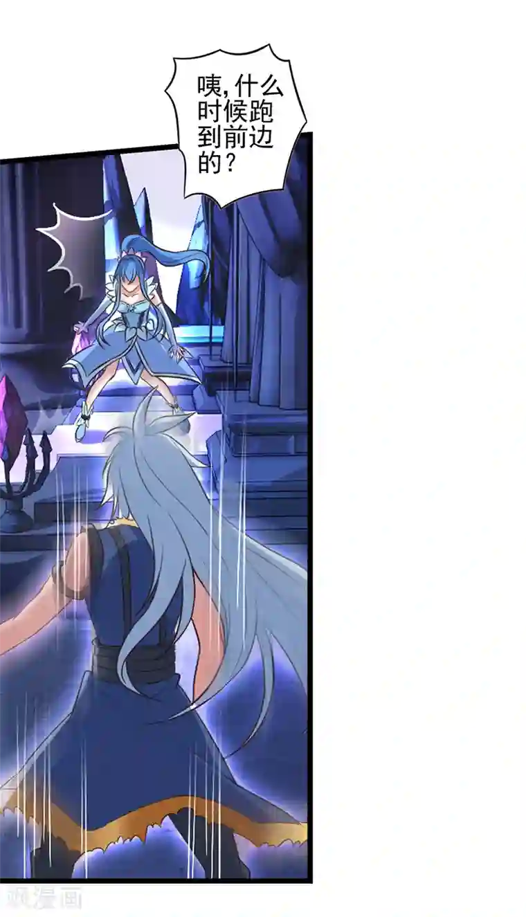 精灵梦叶罗丽第64话 寻找孔雀