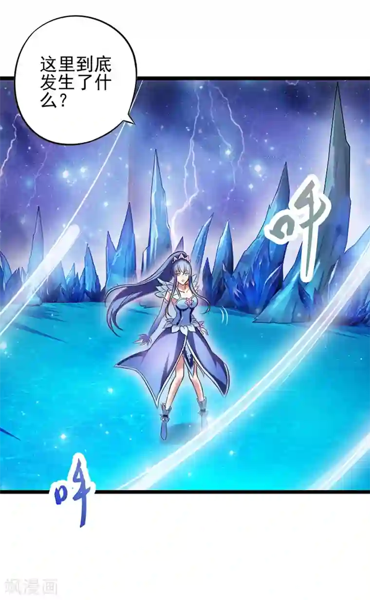 精灵梦叶罗丽第64话 寻找孔雀