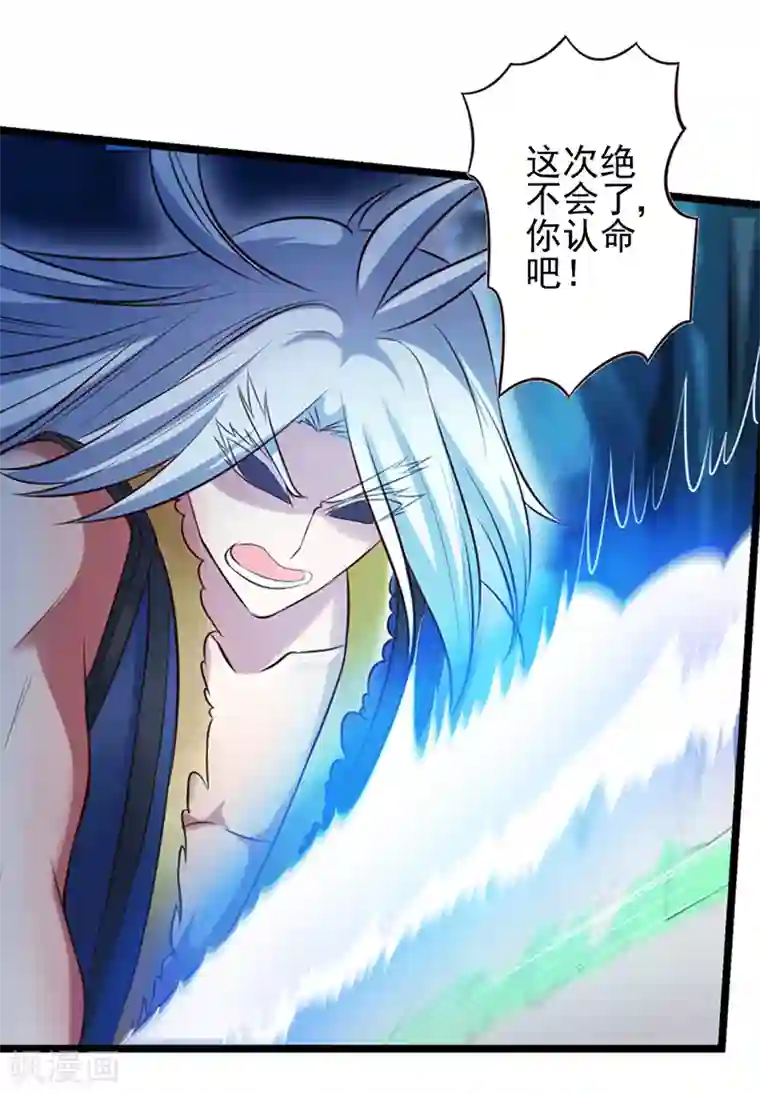 精灵梦叶罗丽第64话 寻找孔雀