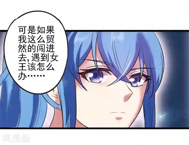 精灵梦叶罗丽第64话 寻找孔雀