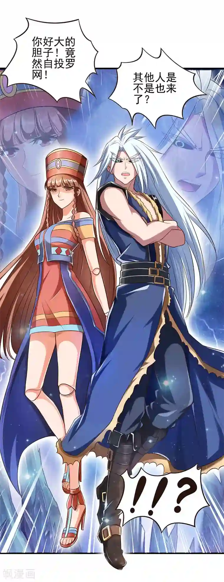 精灵梦叶罗丽第64话 寻找孔雀