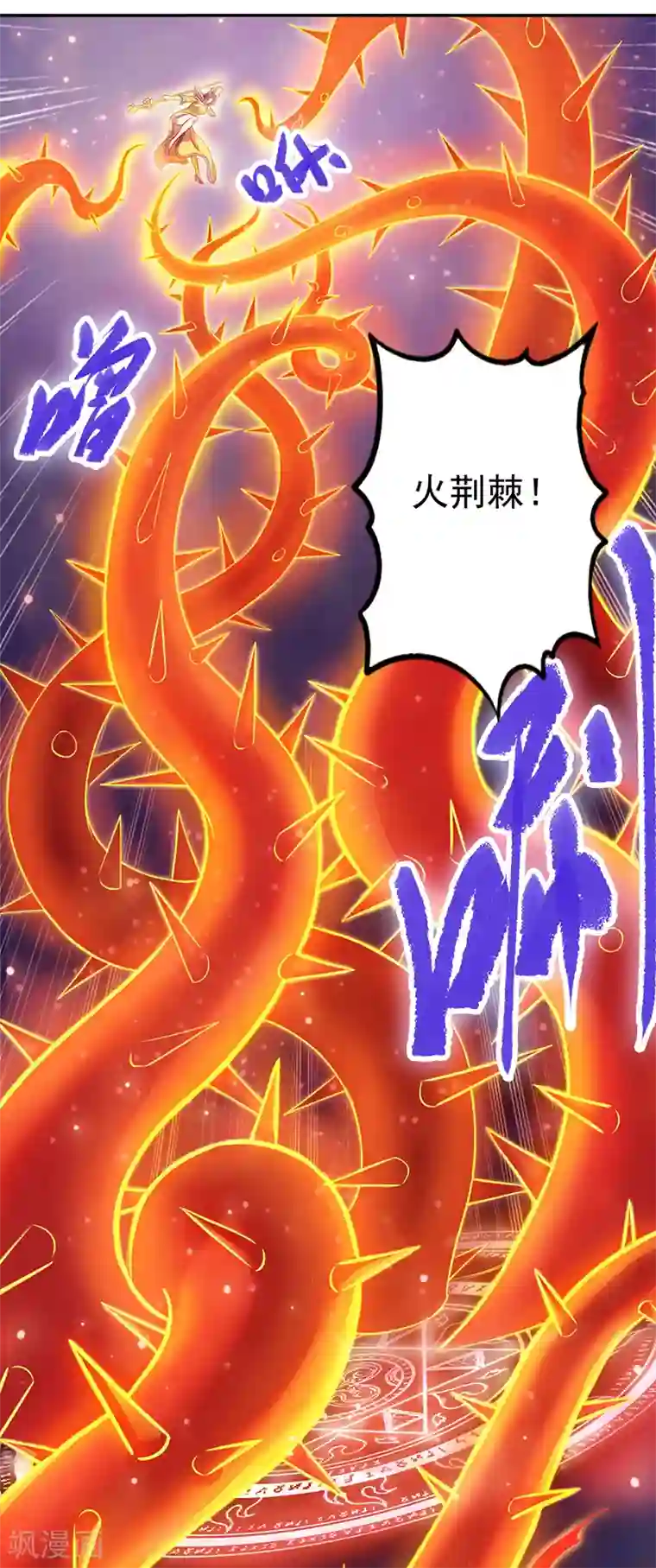 精灵梦叶罗丽第八季第48话