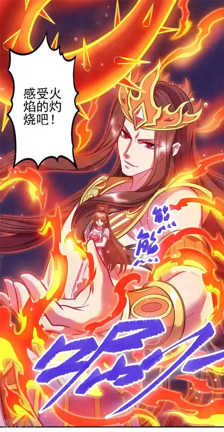 精灵梦叶罗丽第八季第48话