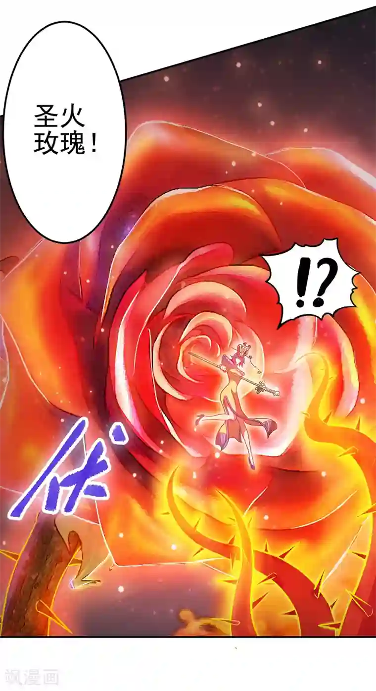 精灵梦叶罗丽第八季第48话
