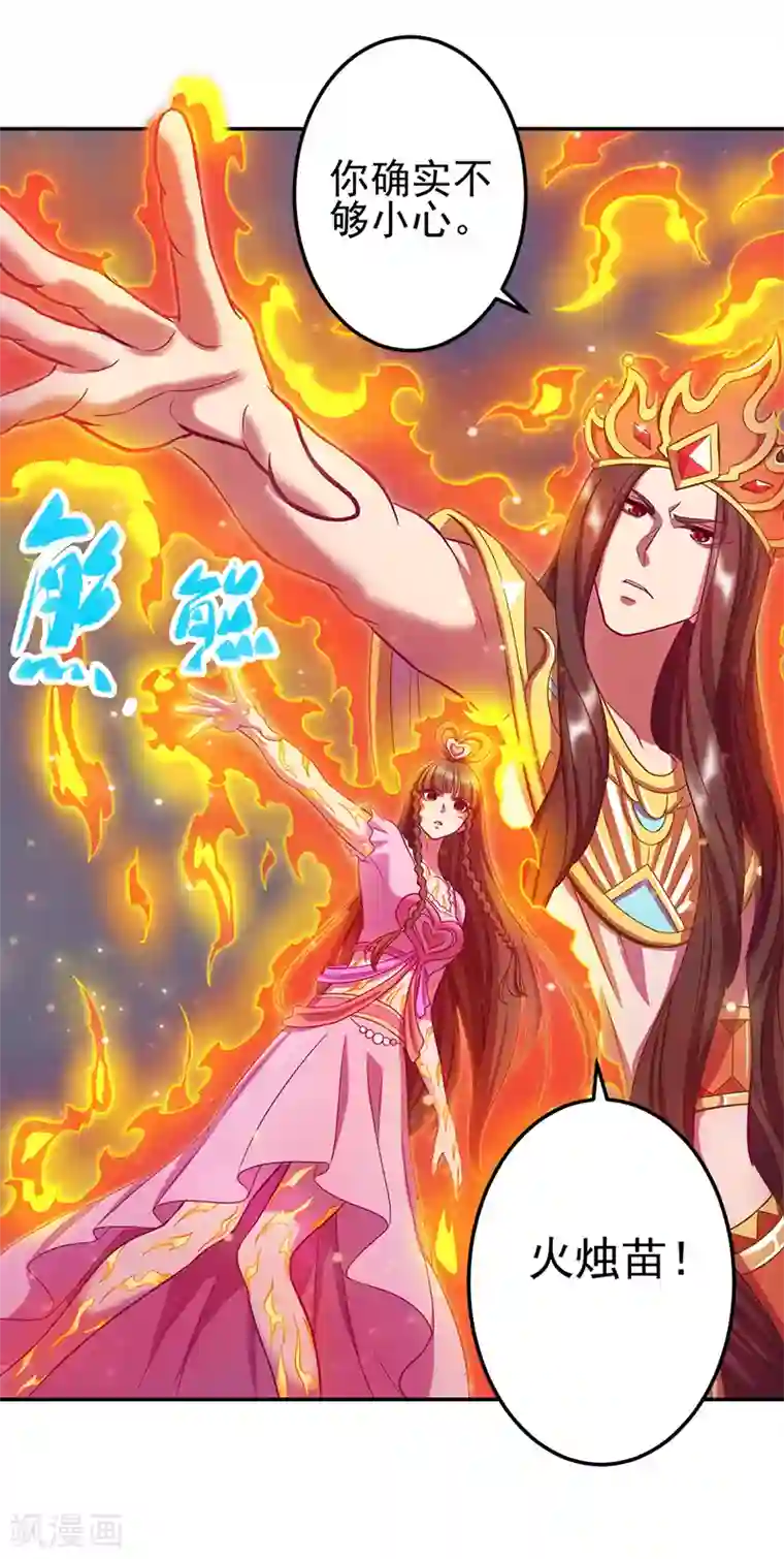 精灵梦叶罗丽第八季第48话