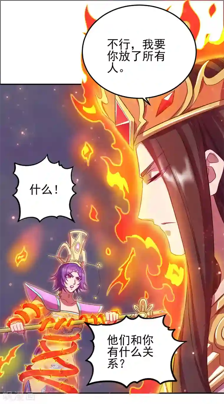 精灵梦叶罗丽第八季第48话
