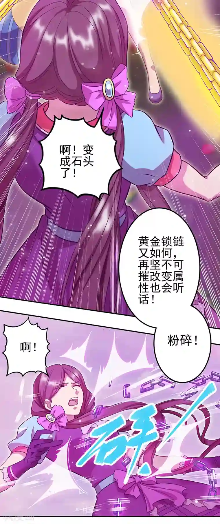精灵梦叶罗丽第八季第48话