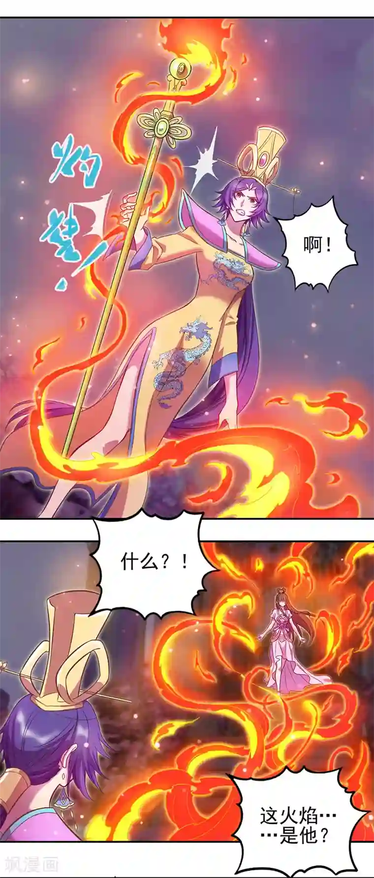 精灵梦叶罗丽第八季第48话