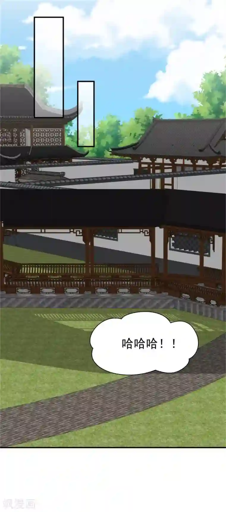 邪王的绝世毒妃第167话 瓮中捉鳖