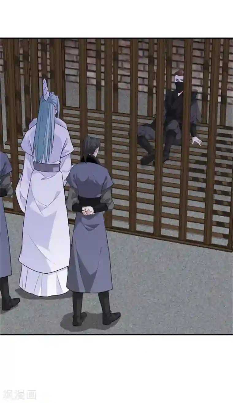 邪王的绝世毒妃第167话 瓮中捉鳖