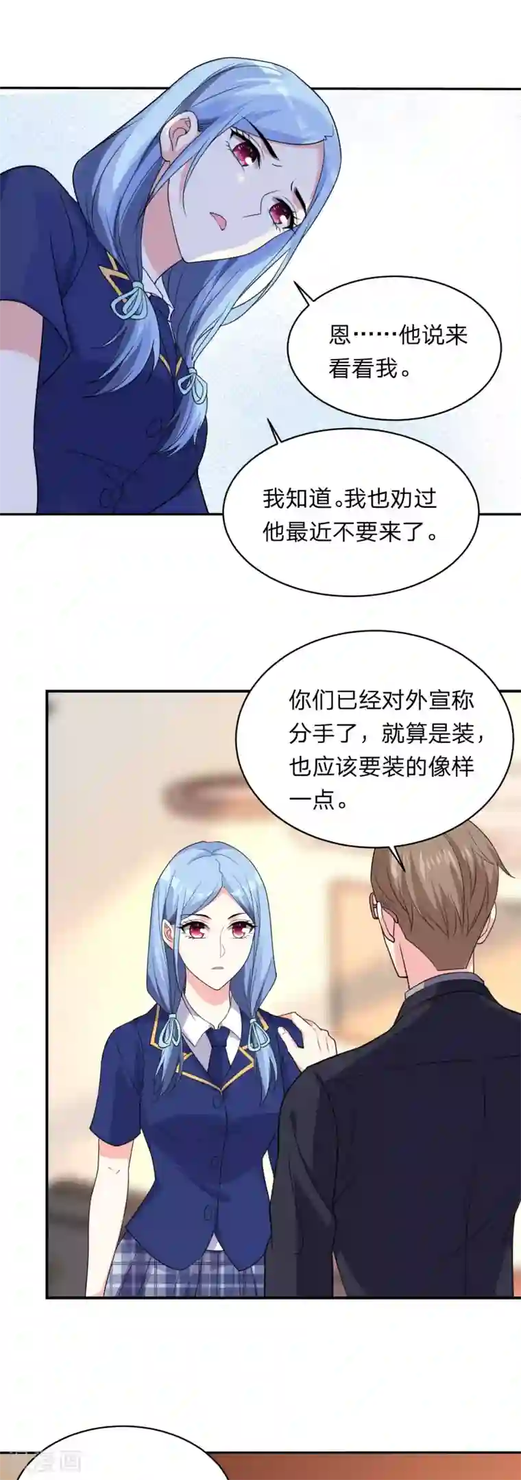 我被总裁黑上了！第340话