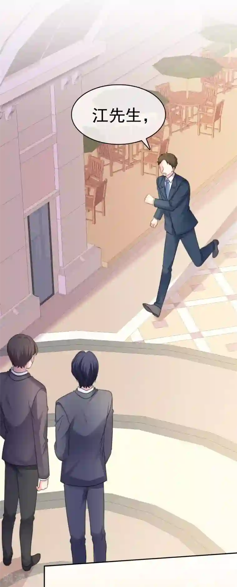 魔王的专属甜心第105话 你不仁别怪我不义