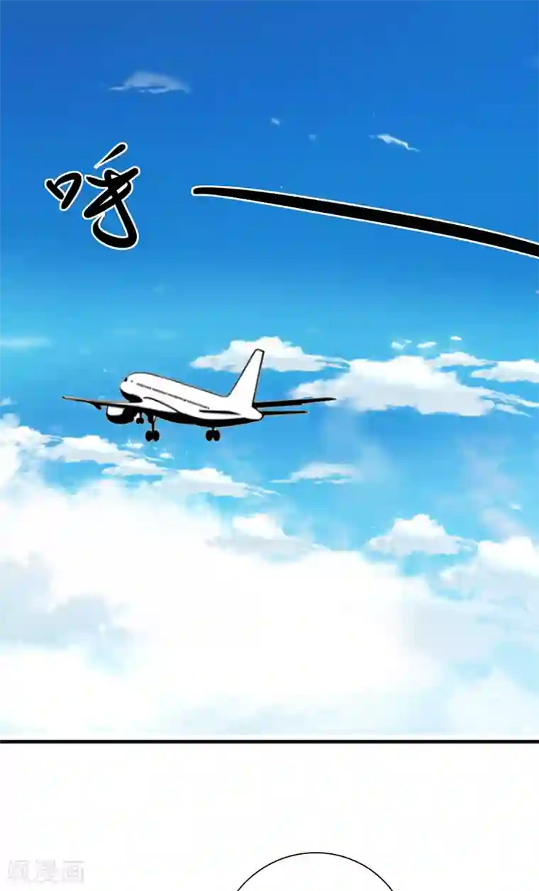 近身保镖第92话 出来吧！我闻到了！