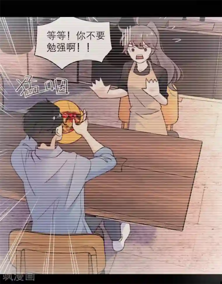 向黑化总裁献上沙雕第72话 宫家的日常