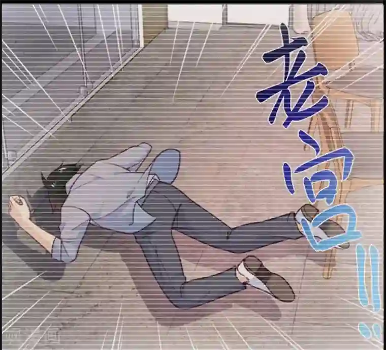 向黑化总裁献上沙雕第72话 宫家的日常