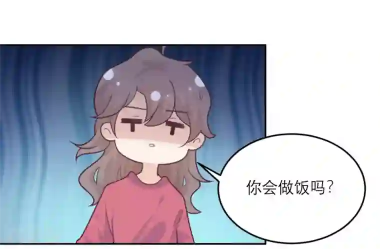 向黑化总裁献上沙雕第72话 宫家的日常