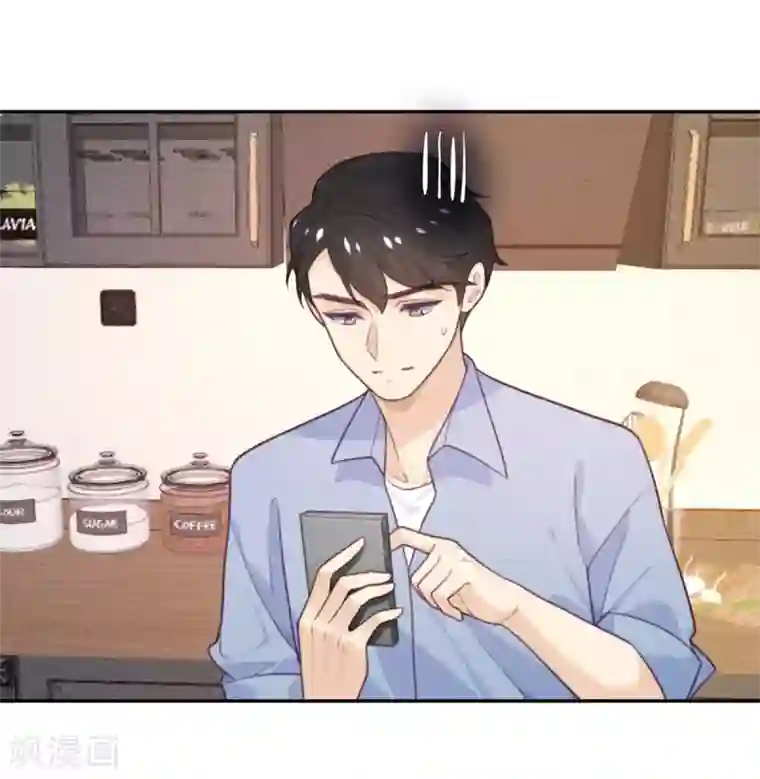 向黑化总裁献上沙雕第72话 宫家的日常