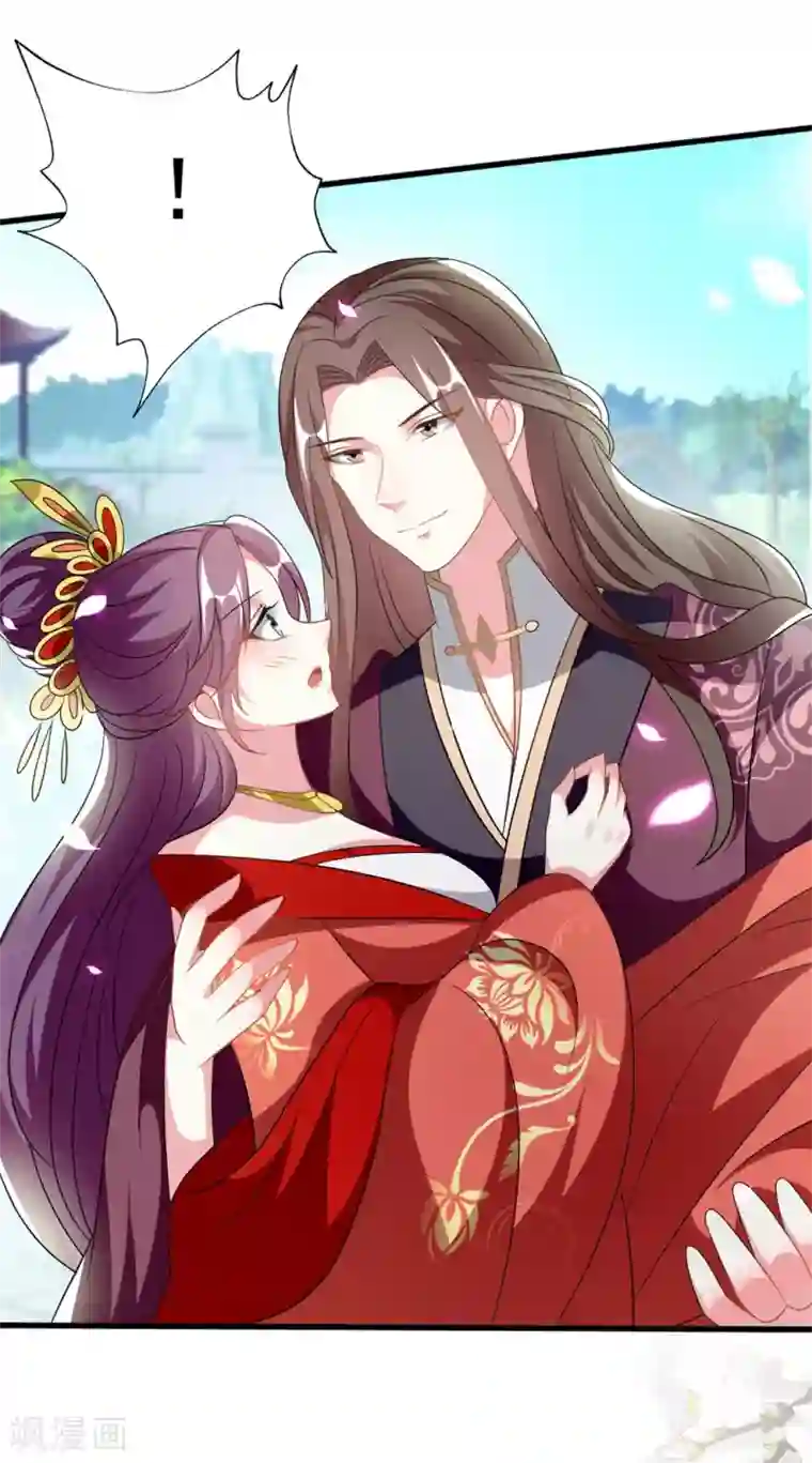 坏心王爷别惹我第205话 公主大婚
