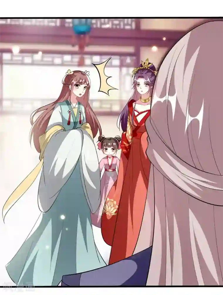 坏心王爷别惹我第205话 公主大婚