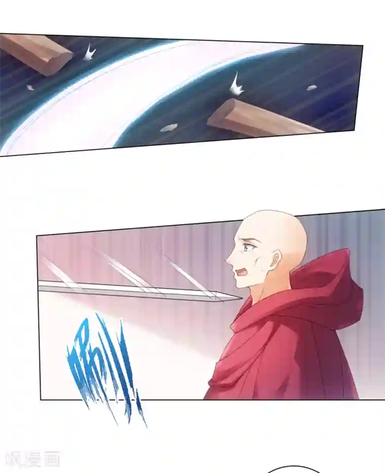 今天也没变成人第99话 你的宝贝在我手上