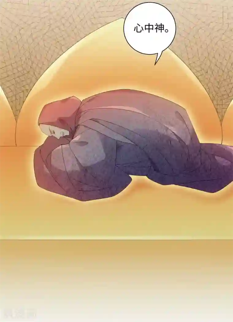 今天也没变成人第99话 你的宝贝在我手上