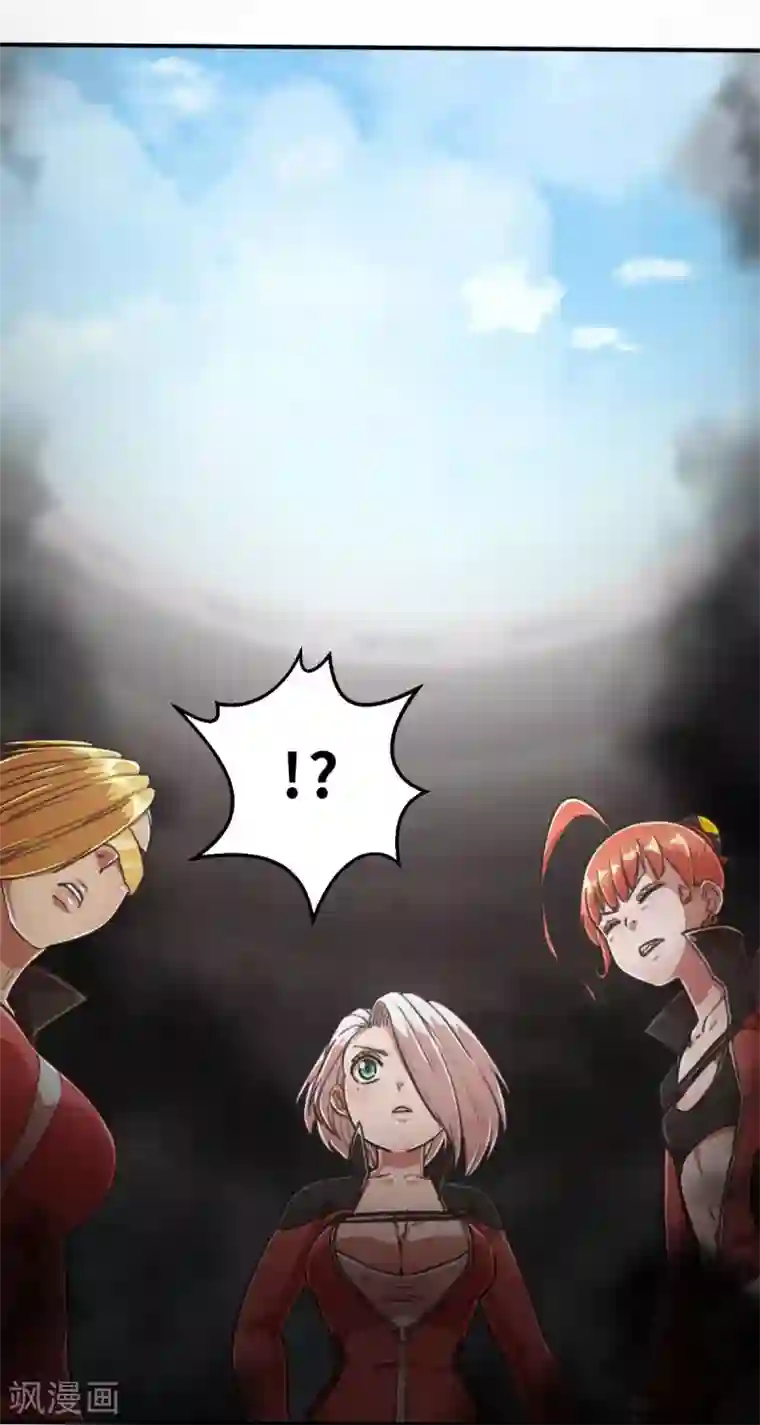 茶叶少女第108话 陷阱