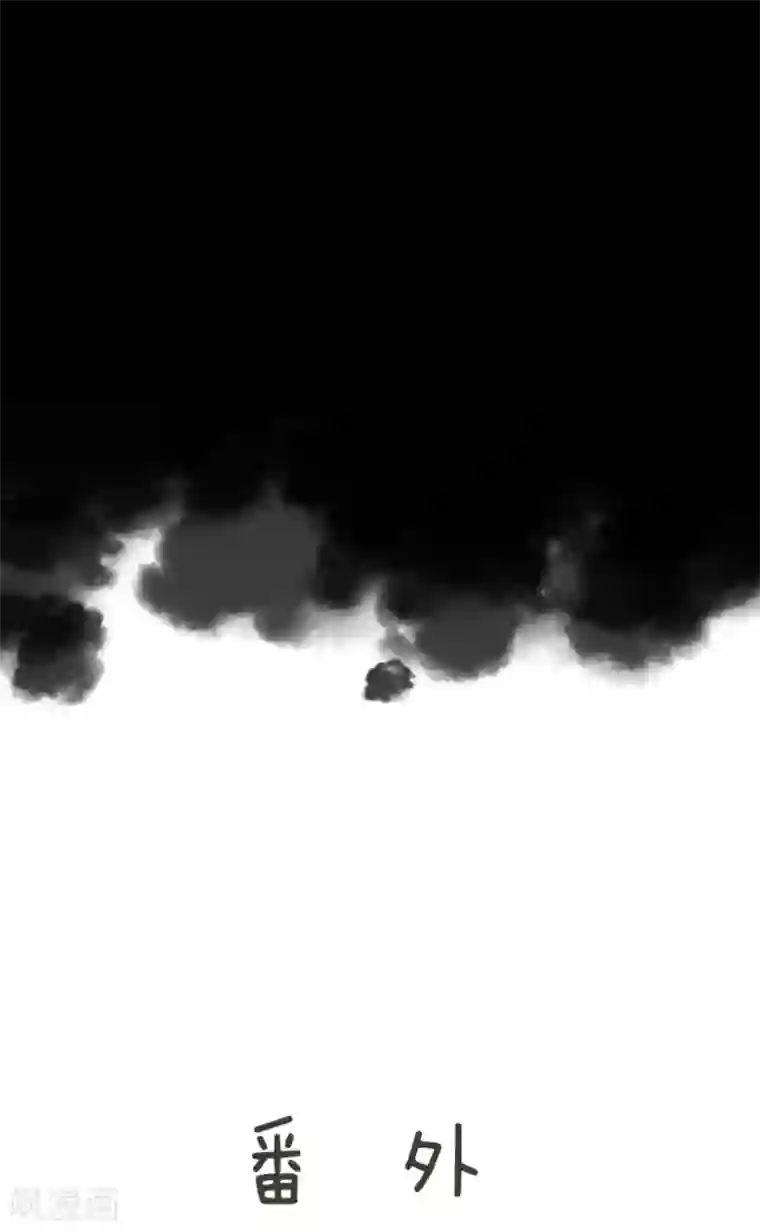 他和她的魔法契约第110话 珍视之物