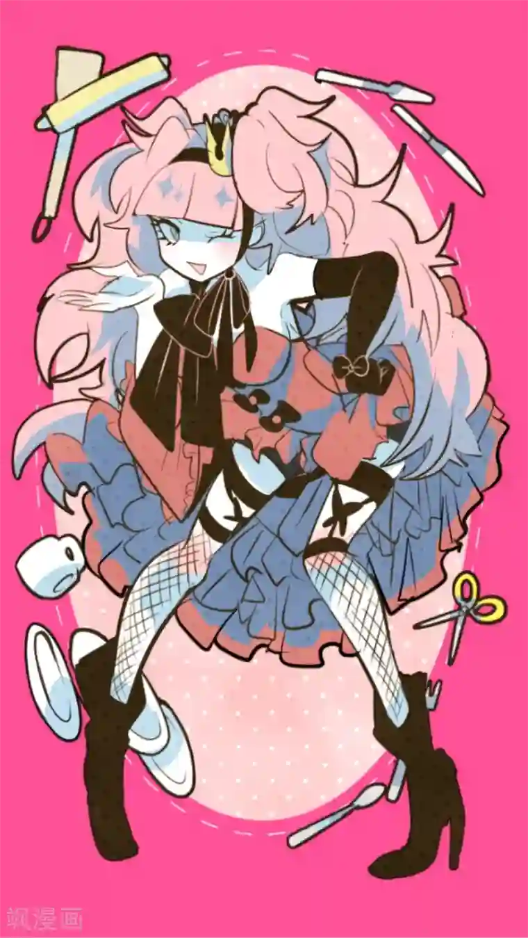 他和她的魔法契约第110话 珍视之物