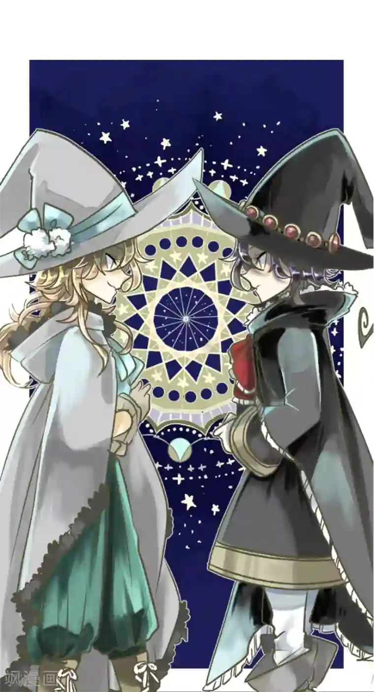 他和她的魔法契约第110话 珍视之物