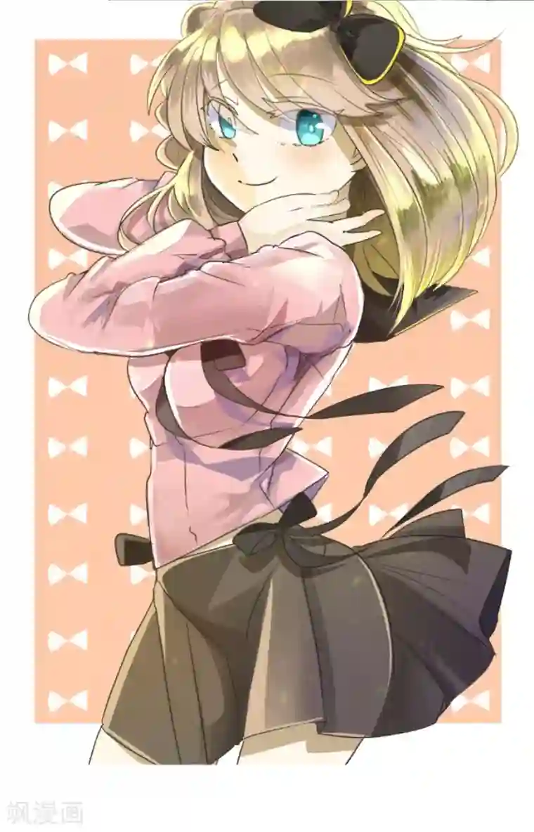 他和她的魔法契约第110话 珍视之物