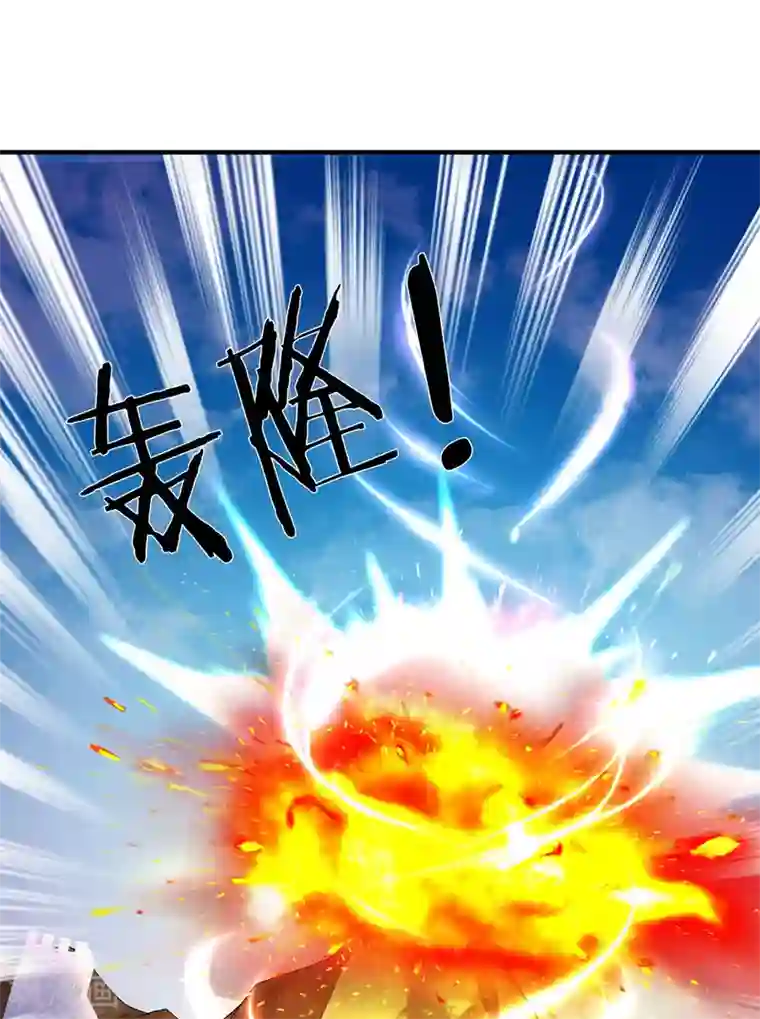 万古神王第208话 我是你的有缘人