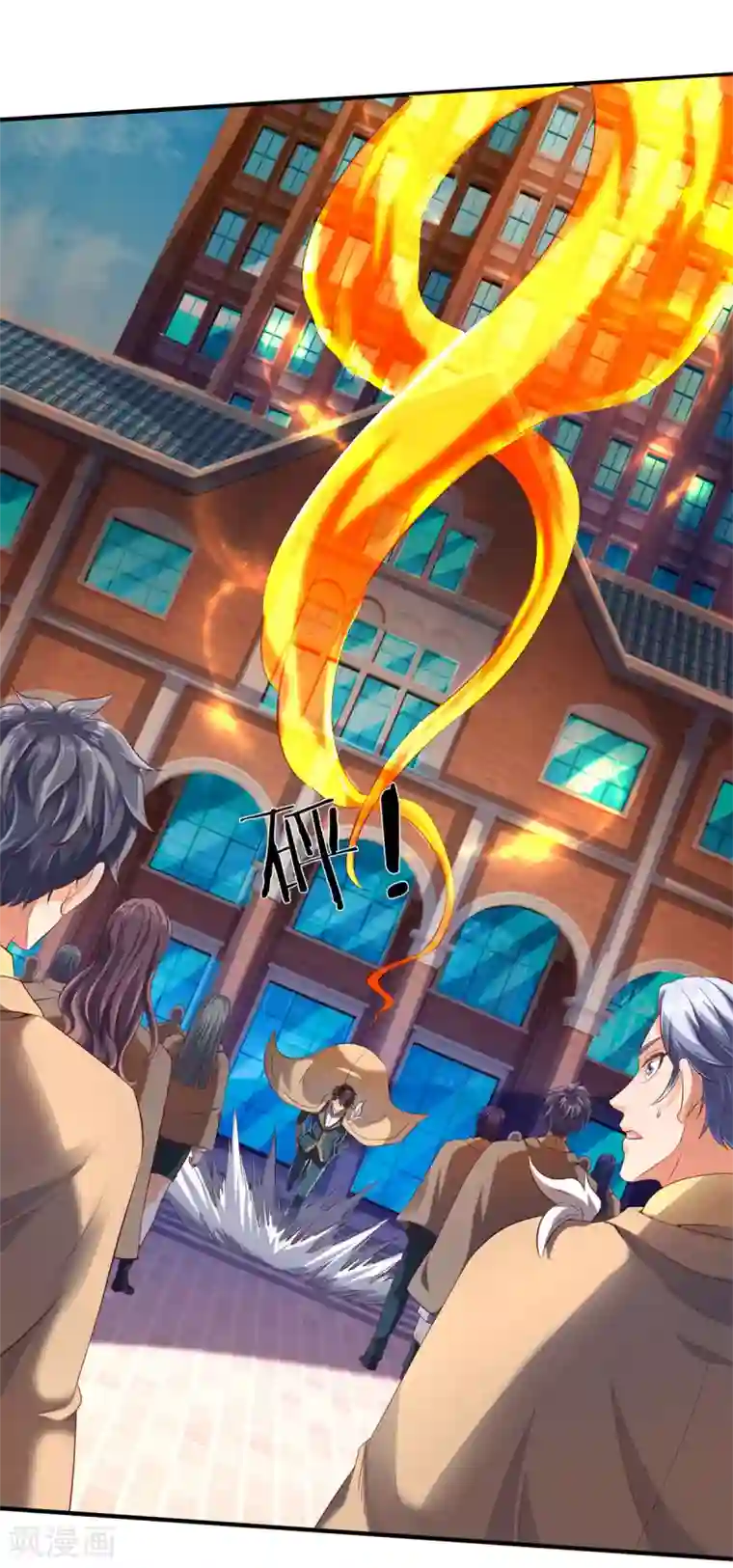 万古神王第209话 都看着我干嘛？