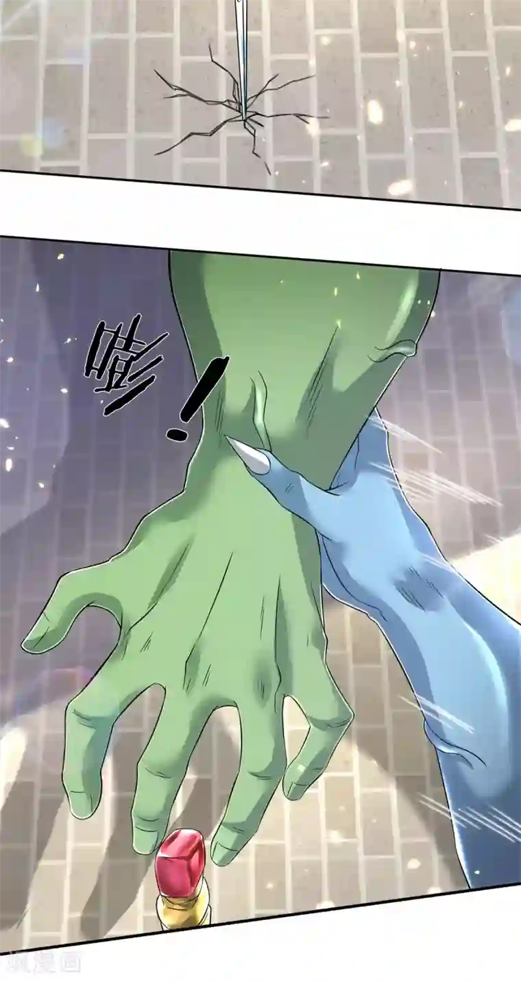 万古神王第210话 梁侃侃出现