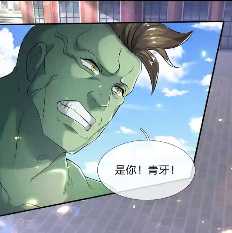 万古神王第210话 梁侃侃出现