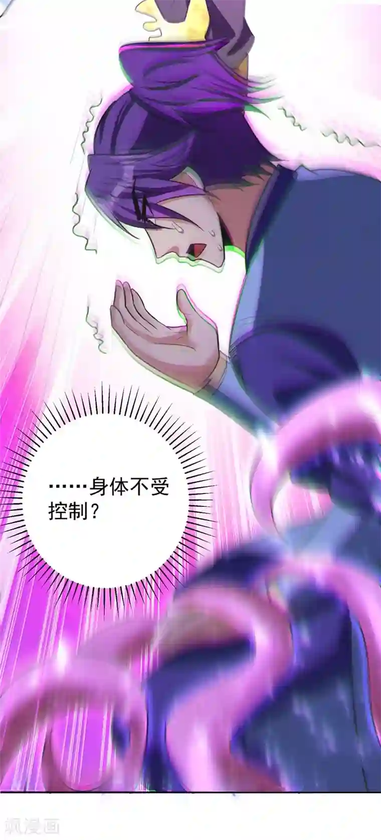 妖者为王第175话 我自断经脉，如何？