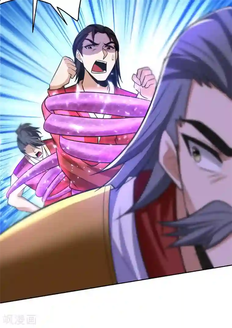 妖者为王第175话 我自断经脉，如何？