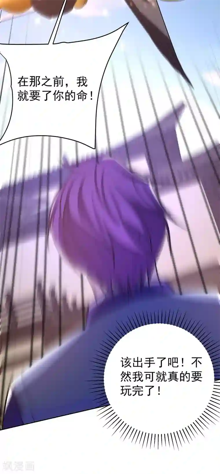 妖者为王第175话 我自断经脉，如何？