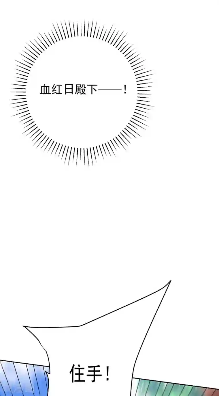 妖者为王第175话 我自断经脉，如何？
