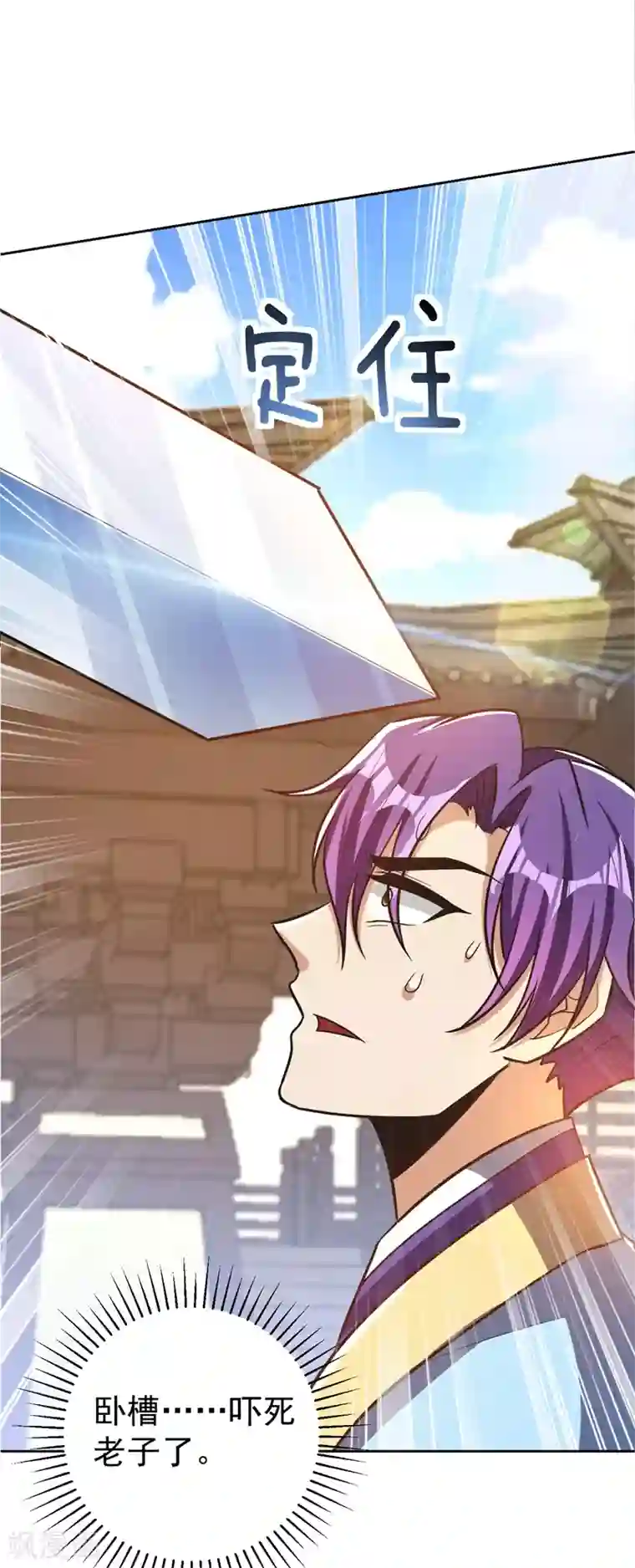 妖者为王第175话 我自断经脉，如何？