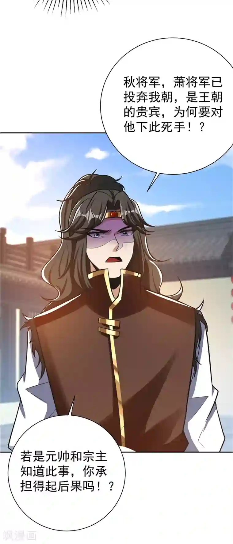 妖者为王第175话 我自断经脉，如何？