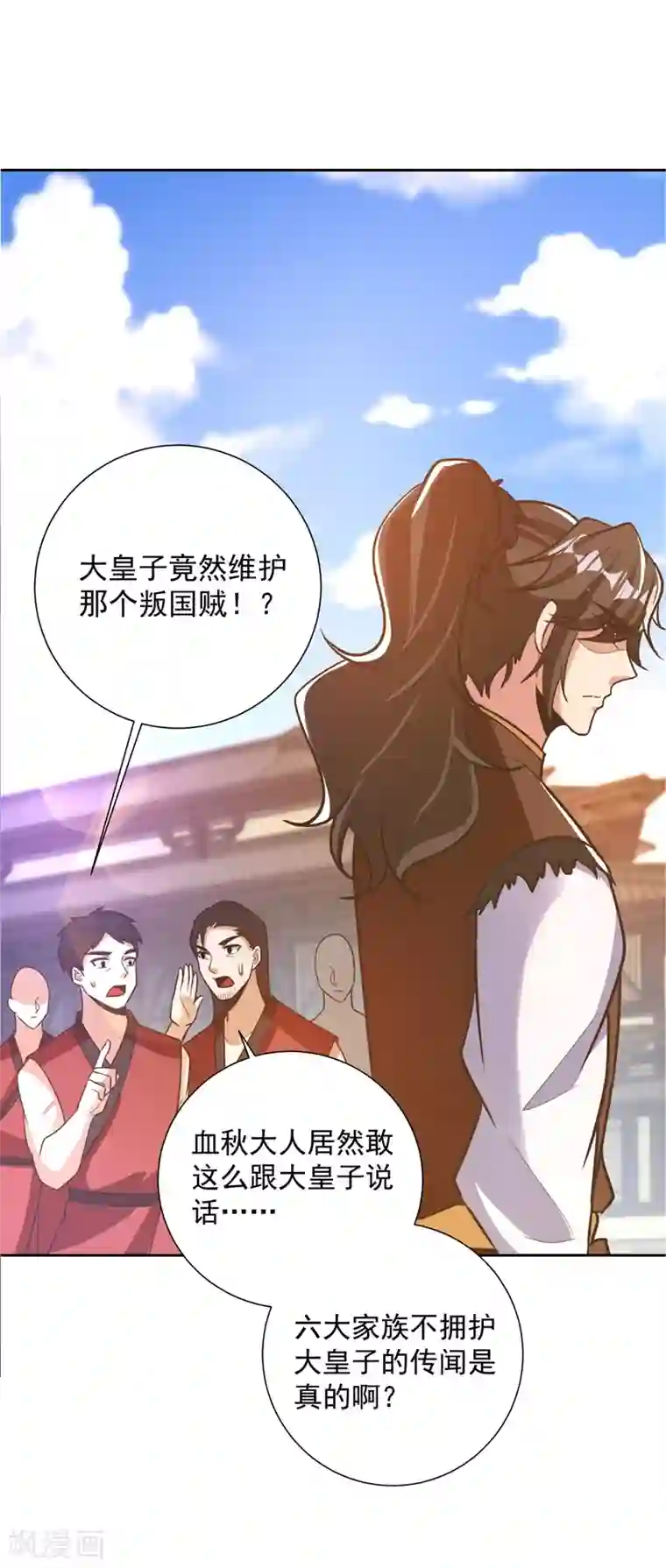 妖者为王第175话 我自断经脉，如何？