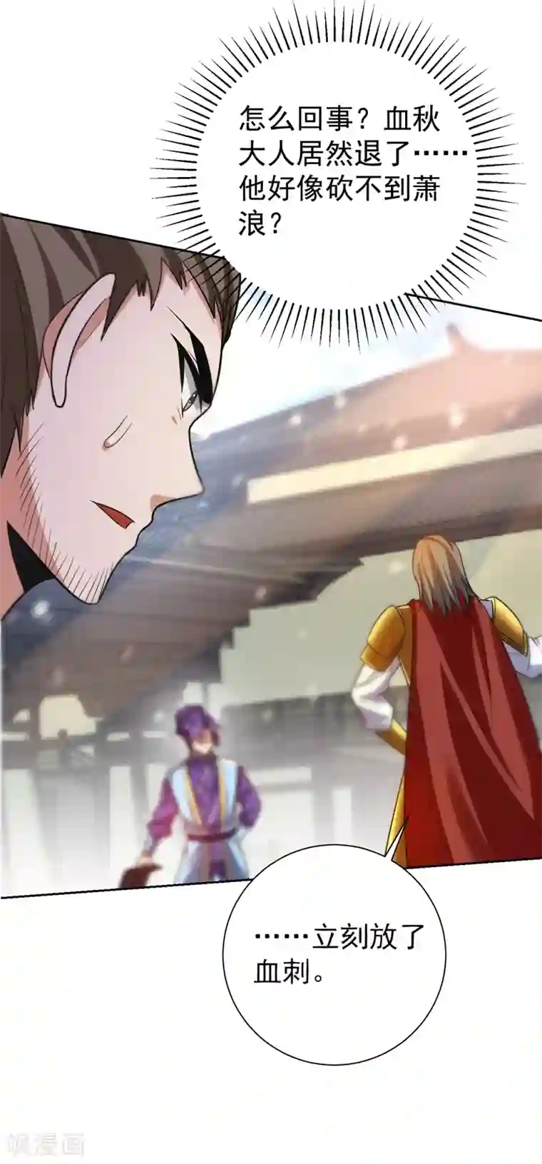 妖者为王第175话 我自断经脉，如何？