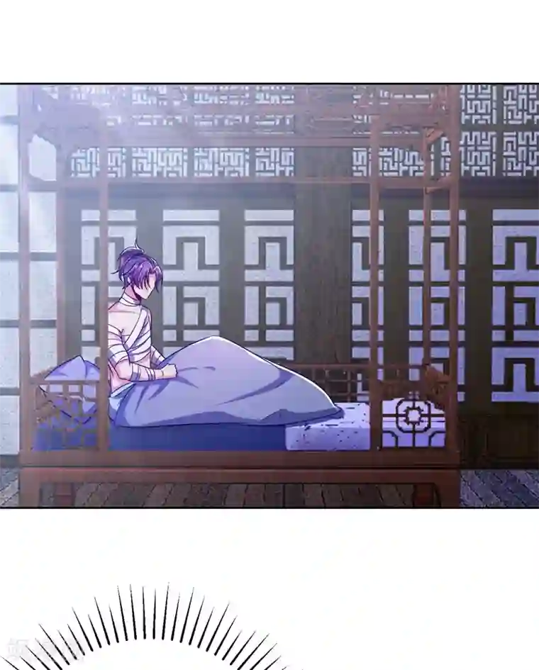 妖者为王第176话 刺杀荆厉！