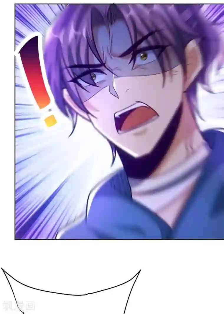 妖者为王第176话 刺杀荆厉！