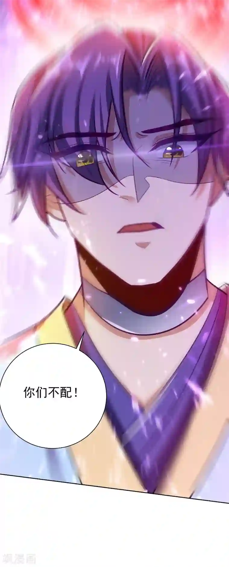 妖者为王第176话 刺杀荆厉！