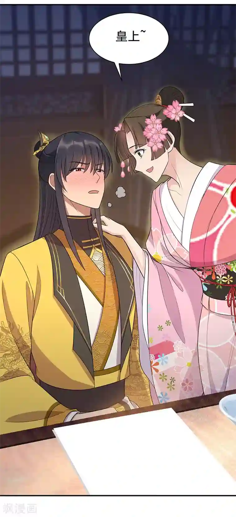 狂女重生：纨绔七皇妃第281话 是敌是友