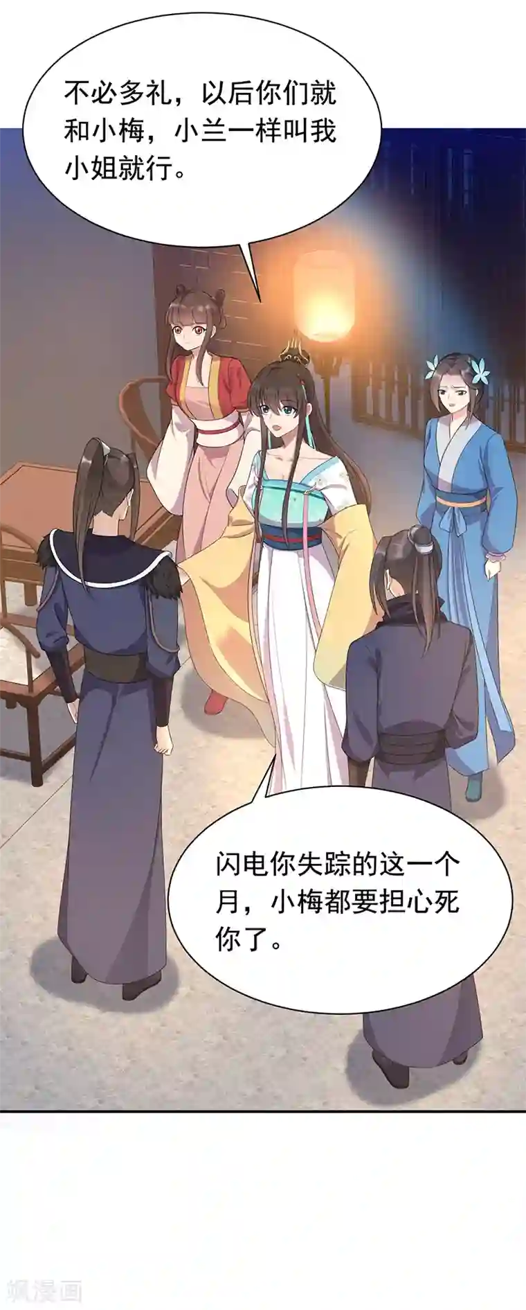 狂女重生：纨绔七皇妃第281话 是敌是友