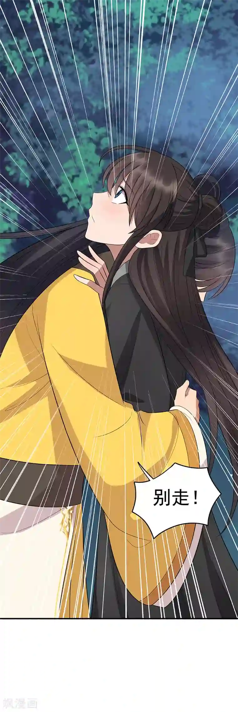 狂女重生：纨绔七皇妃第282话 你生病了？